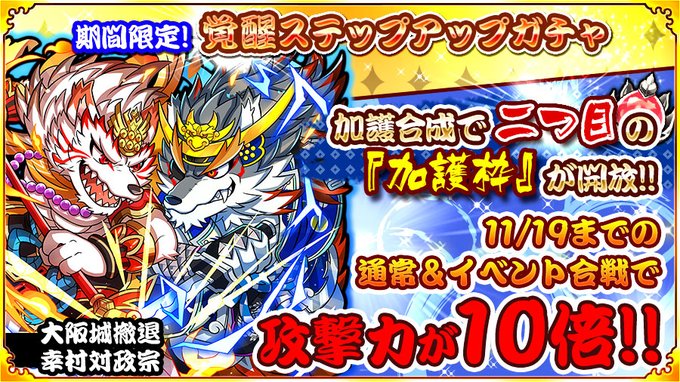 Popular Tweets Of Racjin パズあに運営 7 Whotwi Graphical Twitter Analysis