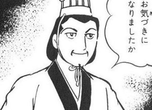 Yam Cho 369 本当はセピア兵器だもんも書きたかったんですけどねw そ 伝ｶﾓ ヨシカゲの漫画