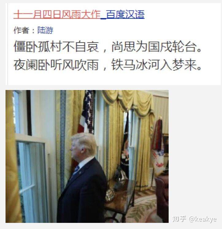 dyclebill's tweet photo. @realDonaldTrump https://t.co/sK8dIoNExj