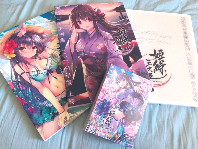 姫繰の絹本がどっさりと届きました!ものすごいボリュームだ…!
11月6日発売ですのでぜひぜひよろしくお願いします!
https://t.co/dmU8C5u9RB 