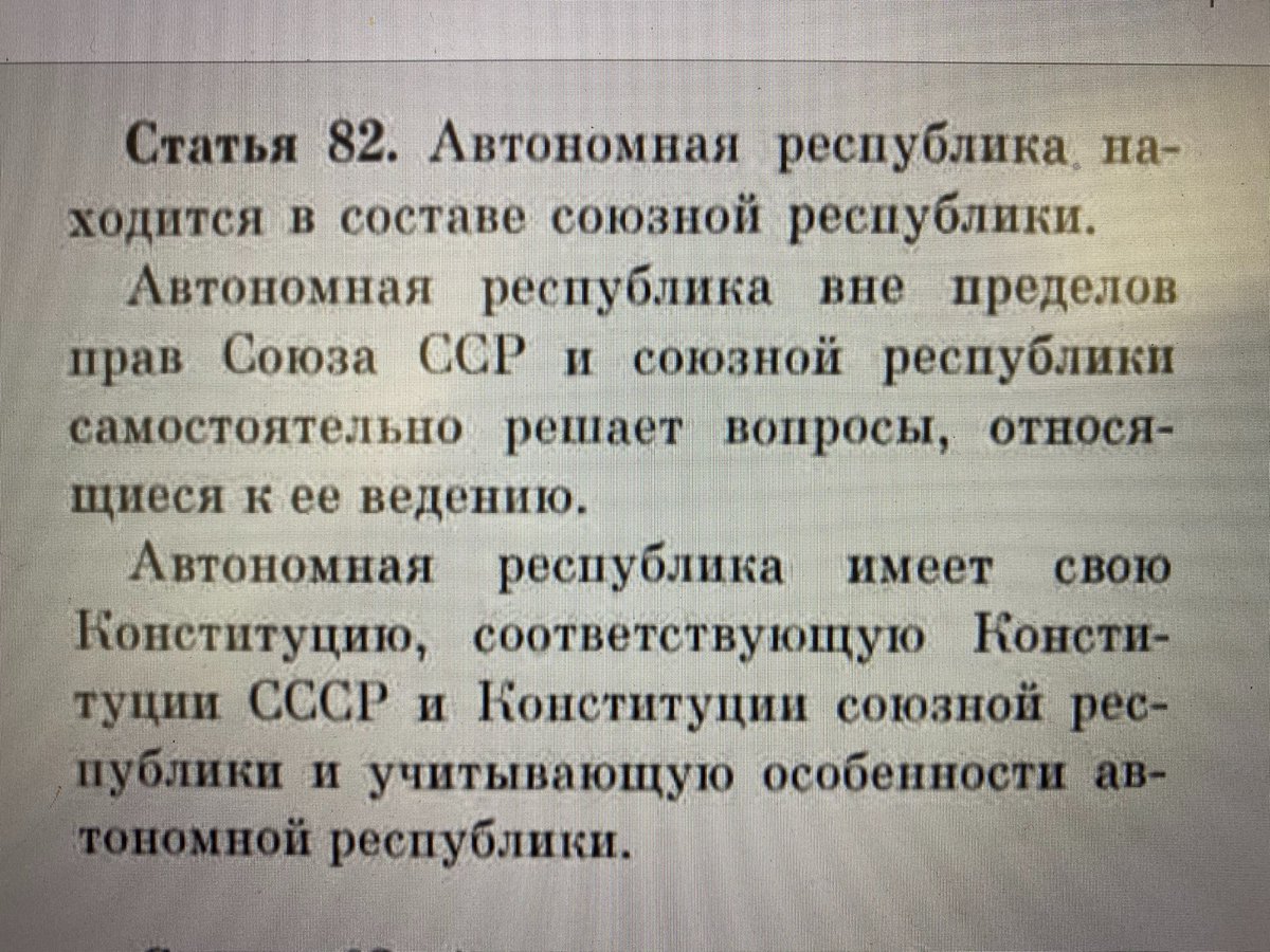 I hope this helps to provide some clarity to people manipulating & twisting the language of the USSR Constitution. The answer is: NO – Nagorno-Karabakh under the USSR Constitution had NO rights to self-determine or secede from Azerbaijan SSR. Reference:  https://www.prlib.ru/item/420919 