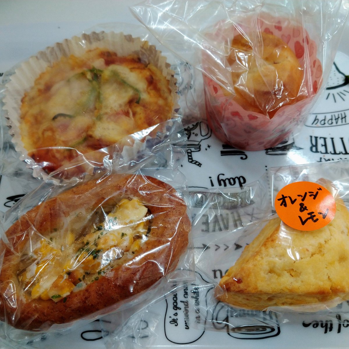パティスリーテロワール Soreiyuakira 長渕バランス整骨院 すずぱん 定休日 今日は身体のメンテナンスをしに長渕バランス整骨院に行ってきました こちらの施術してくれる麻生さんの腕前がピカイチで体がすっかり楽になりました 帰りに前から気になっ