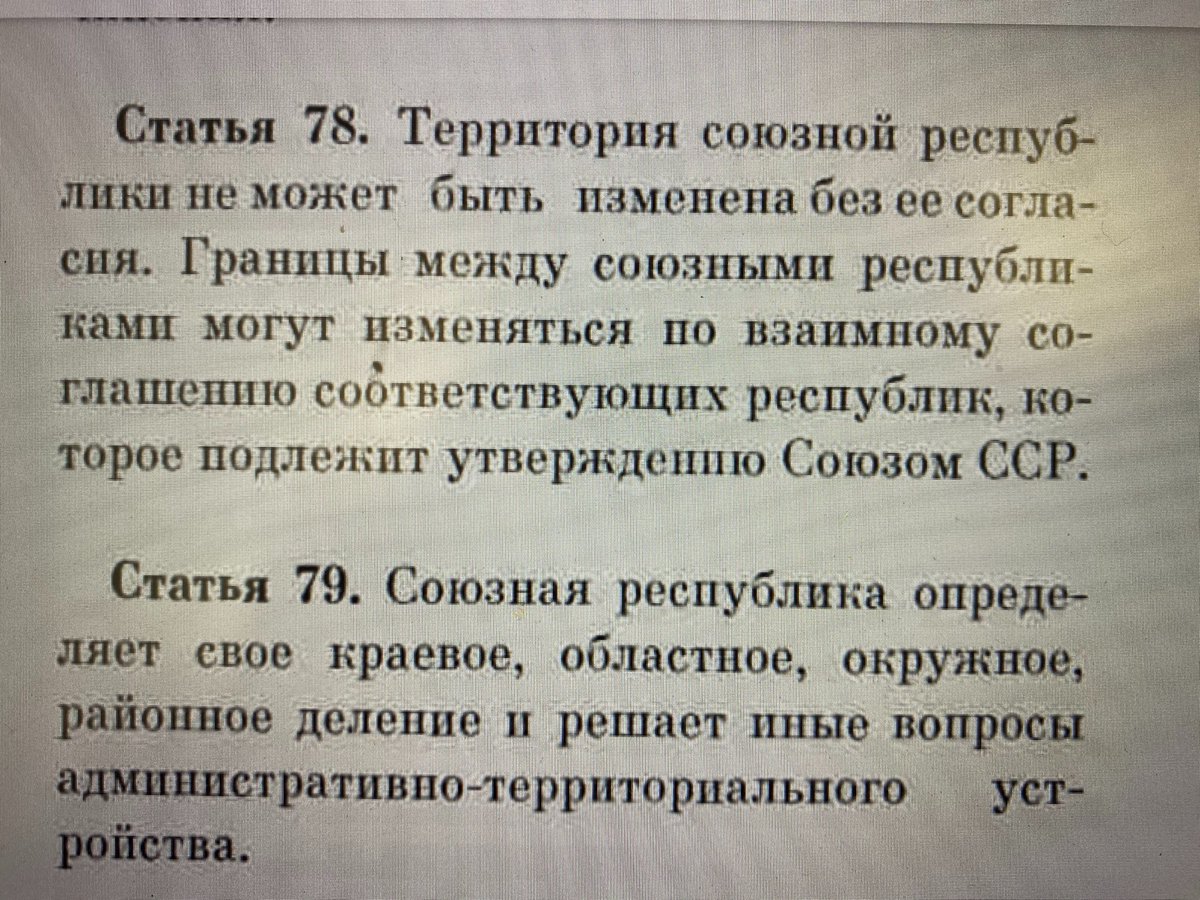 Lastly, this legal distinction btw. "has authority to adapt" vs. "shall be adopted" must be noted for accuracy. The word “принимать” translates as “to adopt”, whereas “shall be adopted”, which has a very specific legal definition translates into Russian as “должен быть принят”.