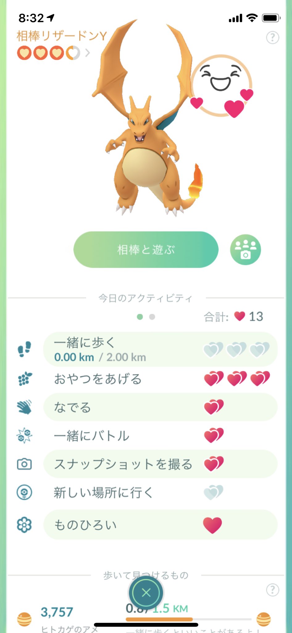 ポケモンgo部 ロケットニュース24 Arマッピング効果で 最近は1日1回ポフィン使えてます どこかのタイミングでガツンと溜めておきたいな サンジュン T Co Xtv5x23s2q Twitter
