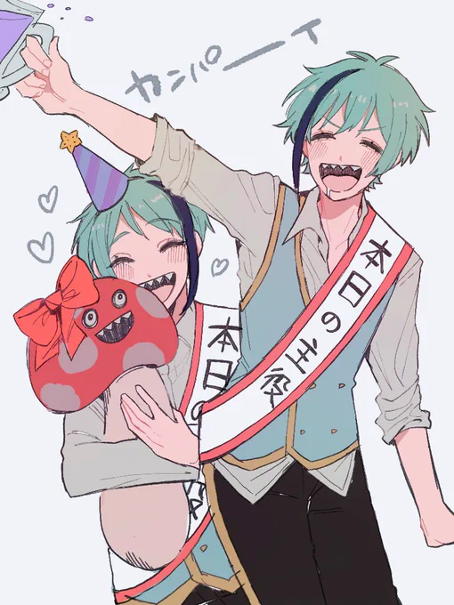 わーい 