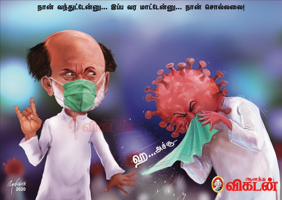 AnandaVikatan's tweet photo. நான் வந்துட்டேன்னு...இப்ப வர மாட்டேன்னு...நான் சொல்லலை!
#AVcartoon #AnandaVikatan #Hasiftoon https://t.co/fUPvkFcvC9