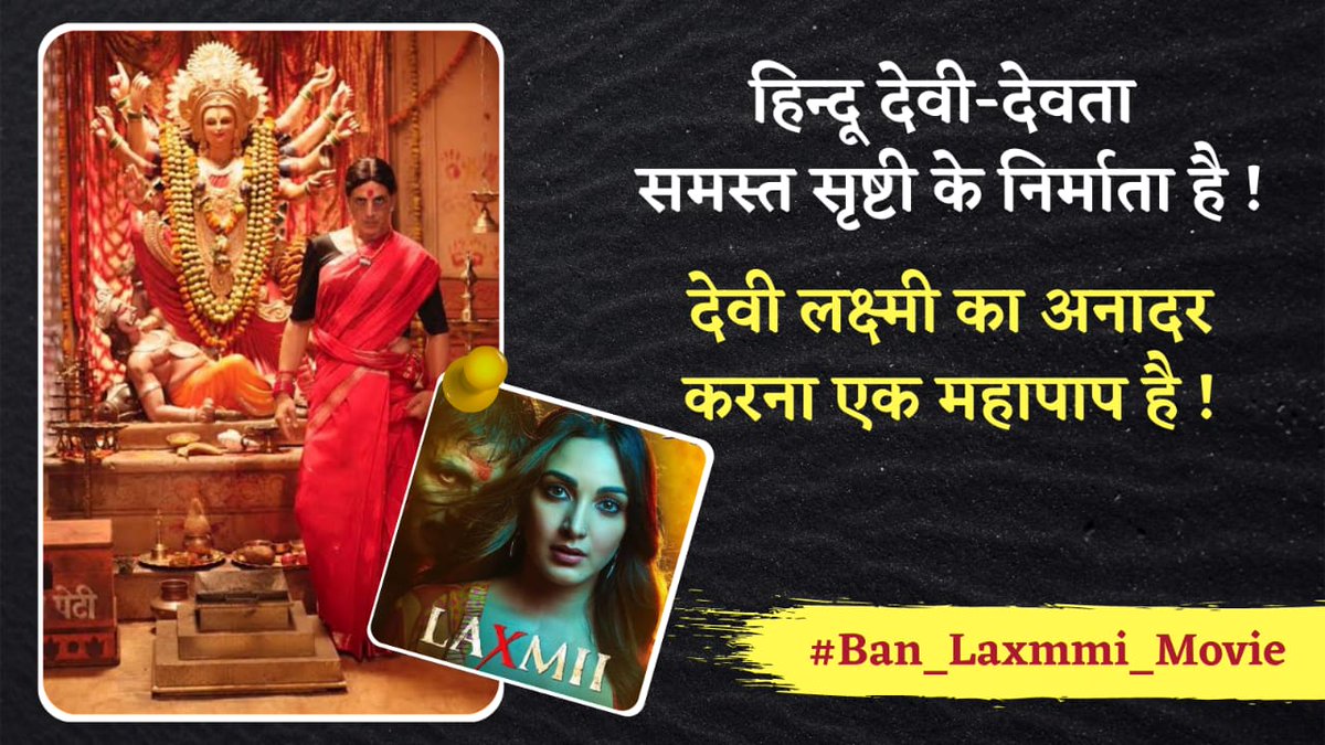 Archana Ghanwat tweet media