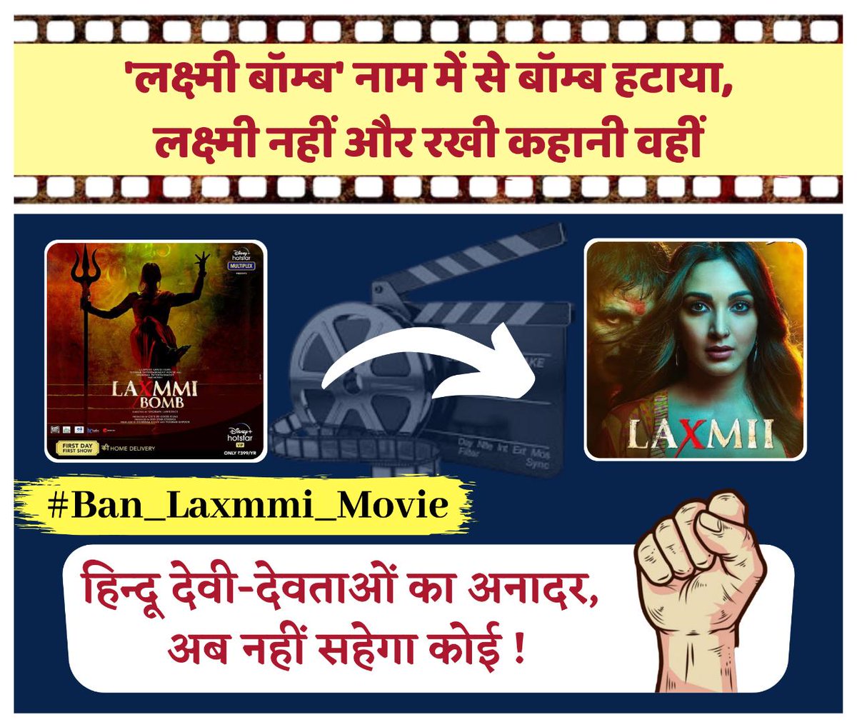 Archana Ghanwat tweet media