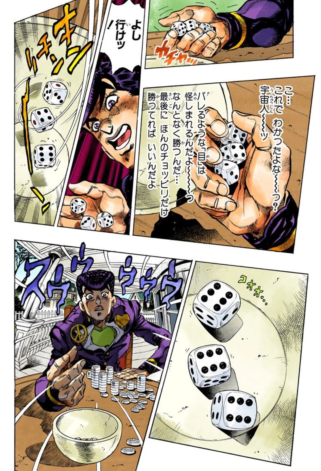 半かけ 上位者 コーラを飲んだらゲップが出るというくらいには確実に気付かれる 半かけ 上位者 コーラを飲んだらゲップが出るというくらいには確実に気付かれる