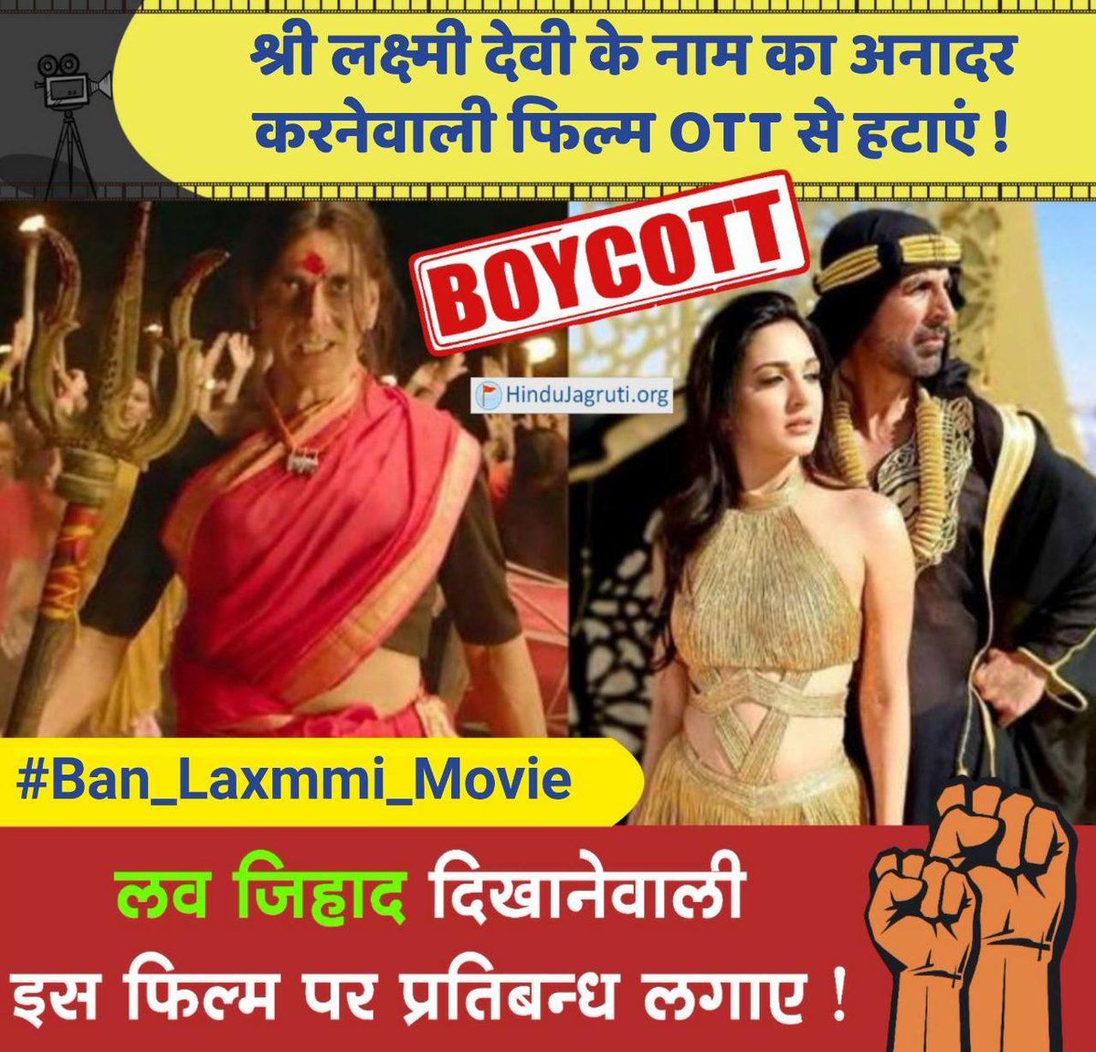 Krantivir7's tweet photo. Does sensor board is in sleep?

PK
Bajrangi Bhaijaan
Dabangg 3
Kedarnath
Mohalla 80
Lavratri
Sexy durga
Badrinath
Good news
The Love Guru
And now Lakshmi

These movies R hurting #Hindus
sentiments becoz #Hindus R watching them!!
#Ban_Laxmmi_Movie 
@SG_HJS 
@Ramesh_hjs @sadhvi_dr https://t.co/lc9fPZjr0j