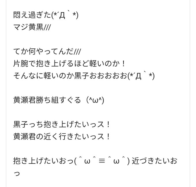 アツギのtwitterイラスト検索結果 古い順 アツギのtwitterイラスト検索結果 古い順