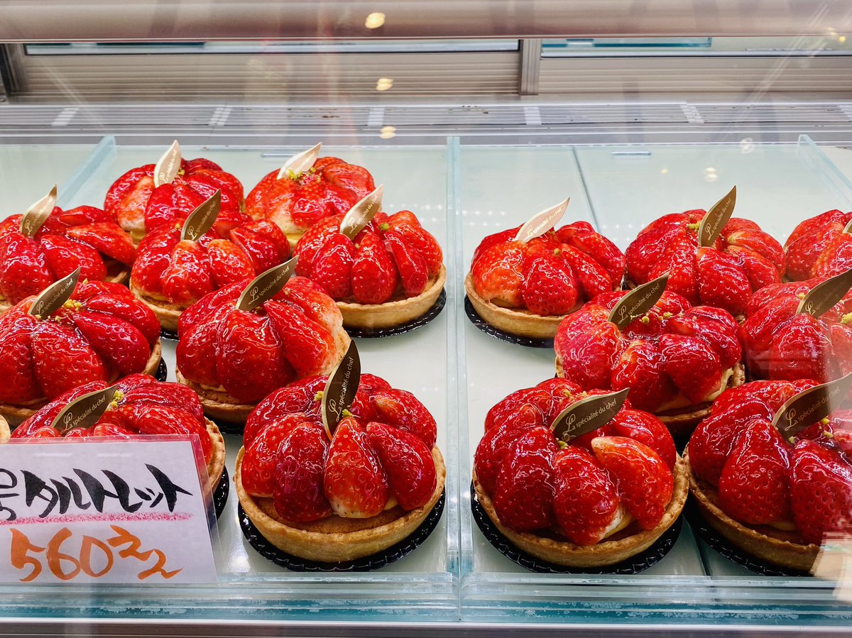 今日もとちあいかの3号タルト、販売してます😉💕🍓 #いちごの里 #とち