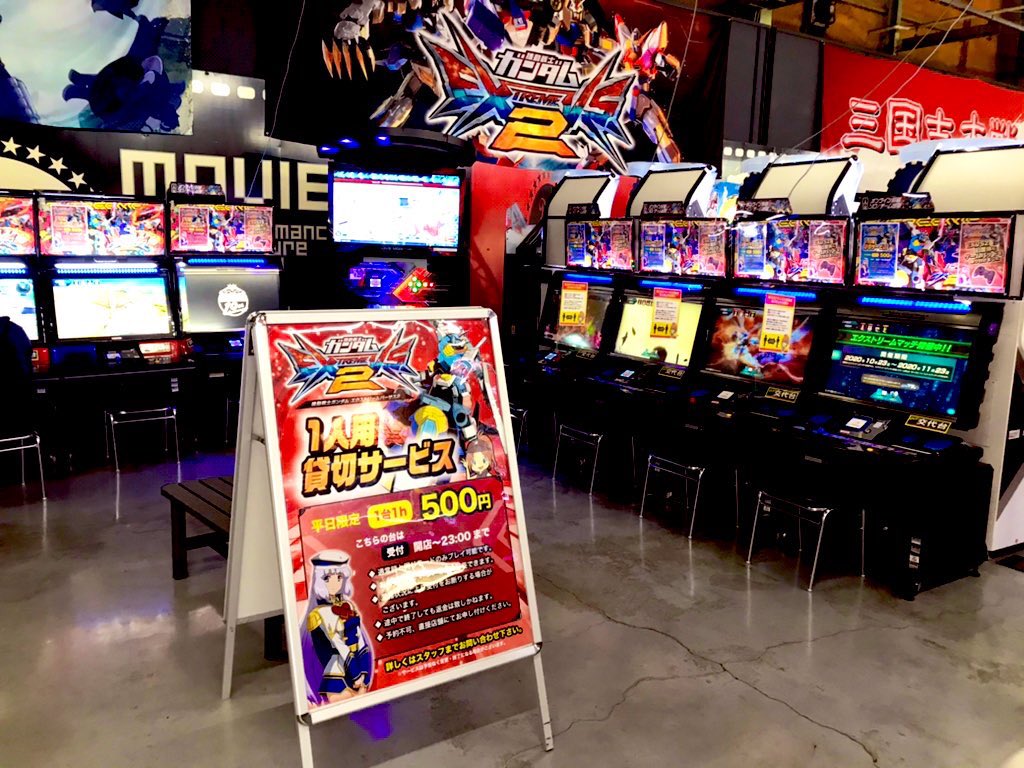 ট ইট র ドラマ港北インター店 アーケード ガンダムexvs2平日6台限定でオープン 23時迄貸切サービス時間 を延長しました 旧ノアール筐体にもゲームパッド取り付けました ご来店お待ちしております ガンダム ガンダムexvs Exvs2 エクバ2 ゲーセン ট ইট র ドラマ港北インター店 アーケード ガンダムexvs2平日6台限定でオープン 23時迄貸切サービス時間 を延長しました 旧ノアール筐体にもゲームパッド取り付けました ご来店お待ちしております ガンダム ガンダムexvs Exvs2 エクバ2 ゲーセン