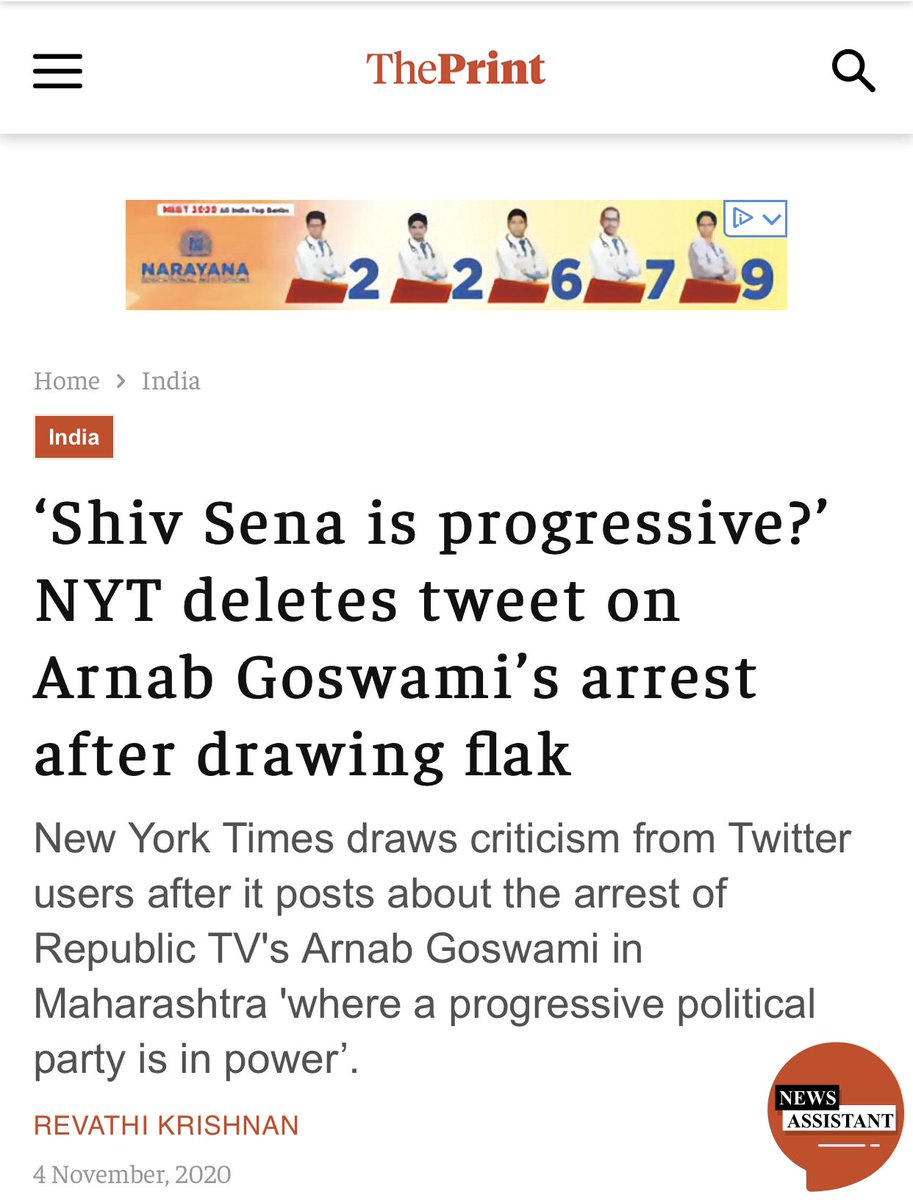 And while the NYT might briefly have called the Shiv Sena “progressive”, it’s not a label anyone else would attach to the party in power in India’s financial capital. Also good to remember that the BJP Sena alliance dominated Maharashtra politics until their split.