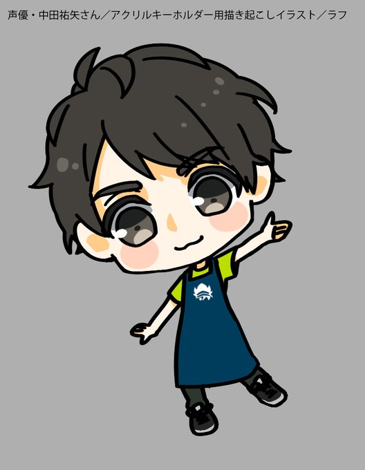 中田祐矢のtwitterイラスト検索結果 古い順