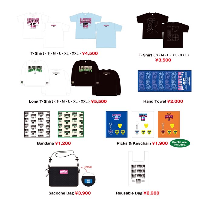Radwimpsのツアーグッズがダサすぎて炎上ｗｗｗｗｗｗ V系まとめ速報
