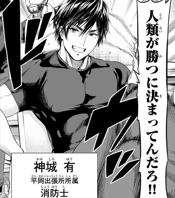 今日11月5日は #いい男の日

イキイキと素敵に生きる
すべての男性を応援する1日らしい。

#インフェクション 
