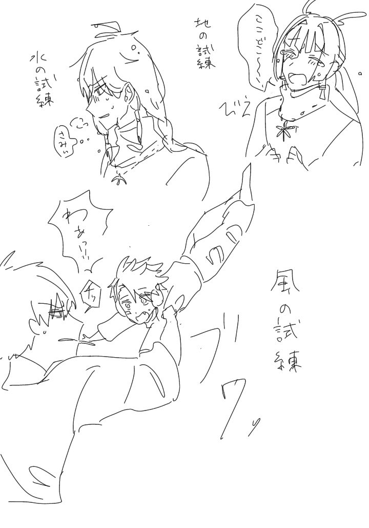 #創作ホシの子
うちの子で試練 