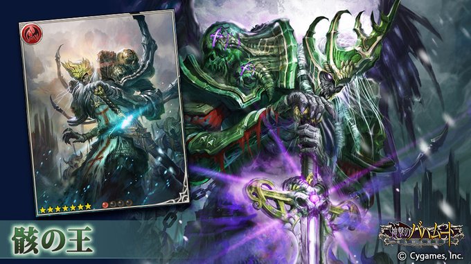 骸の王のtwitterイラスト検索結果