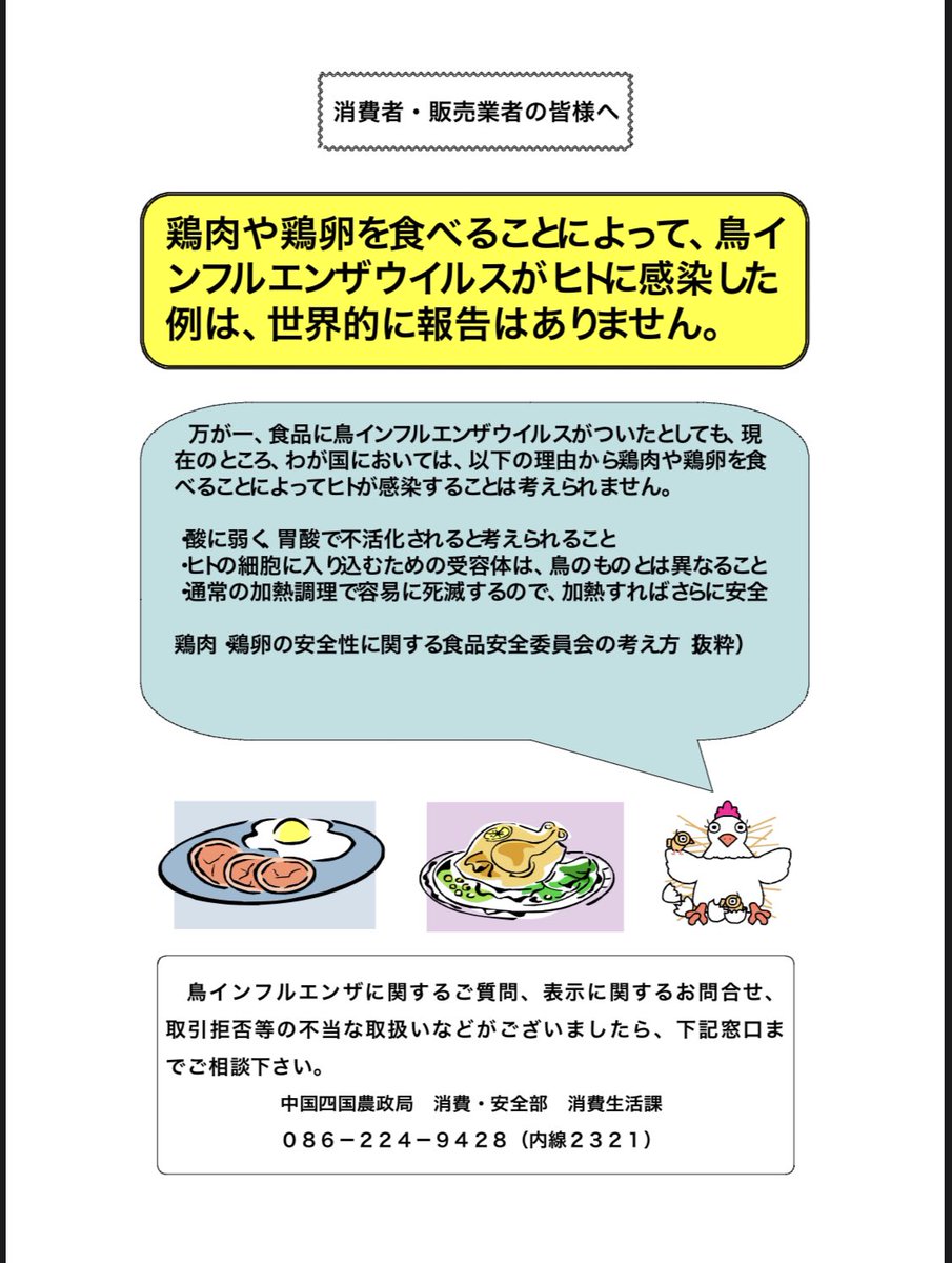 omucoco_green's tweet photo. 大切なお知らせです🙇‍♂️ https://t.co/GKjZaUMODt