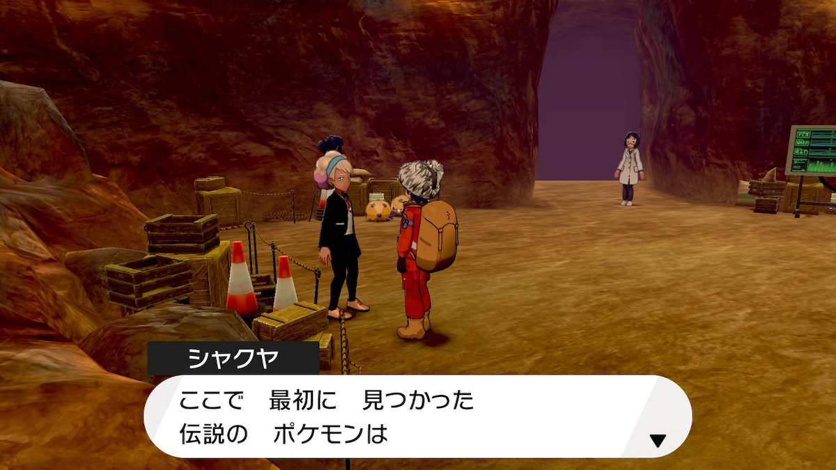 ごちぱ 復元したものの野生化 については確かにオムナイトなどはそんな事例があることや 復元した姿が間違っている説のあるプテラがその姿でうろついているため可能性は高そうに思える しかしガラルで見つかる化石はあの半分こシリーズ だけ であり ごちぱ 復元したものの野生化 については確かにオムナイトなどはそんな事例があることや 復元した姿が間違っている説のあるプテラがその姿でうろついているため可能性は高そうに思える しかしガラルで見つかる化石はあの半分こシリーズ だけ であり