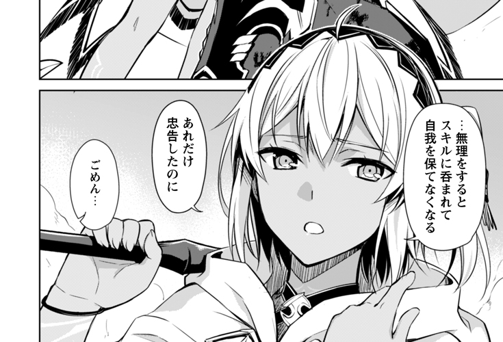 コミックライド編集部 Comicride さんの漫画 368作目 ツイコミ 仮 コミックライド編集部 Comicride さんの漫画 368作目 ツイコミ 仮
