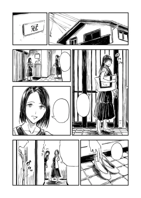 冠さんの時計工房第19話「気が散るんですが…」更新しております。お休みで実家に帰った冠さん格好がラフです。
https://t.co/E0k1MUrTOf 