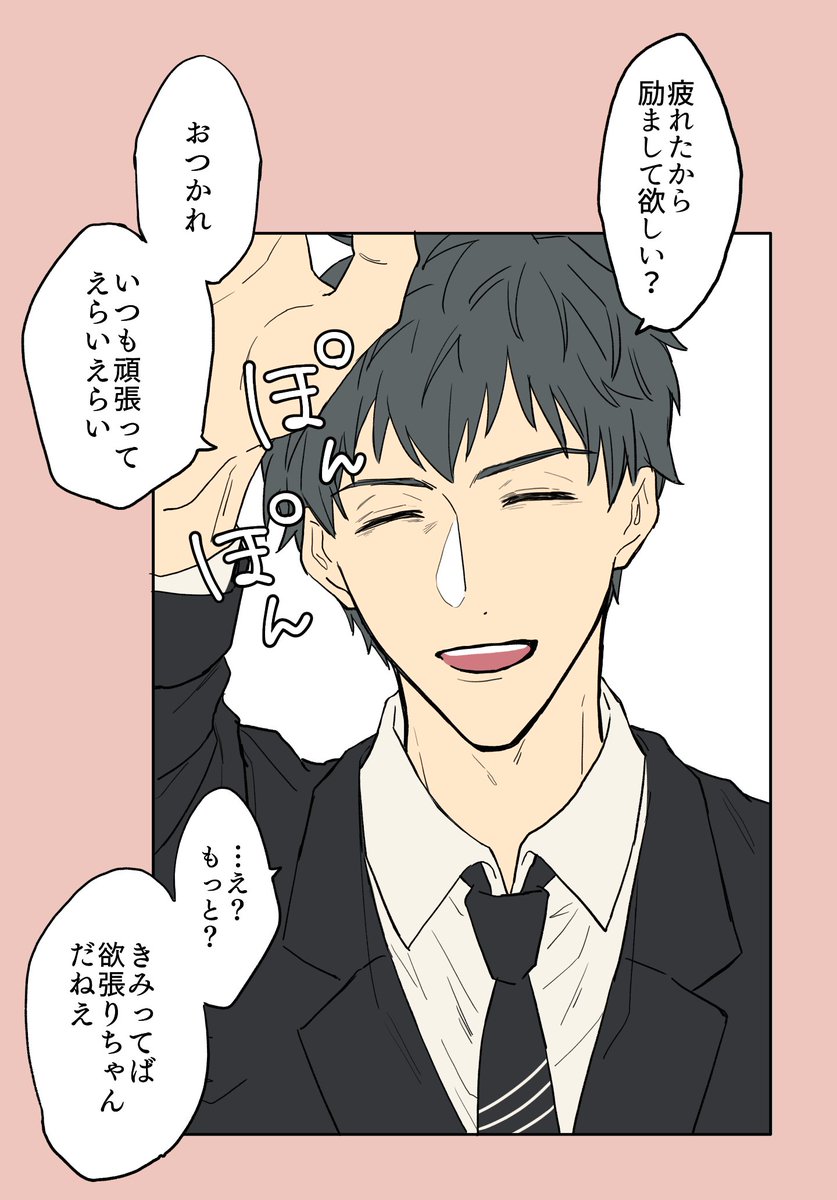 Fgo夢 のイラスト マンガ コスプレ モデル作品 1 件 Twoucan