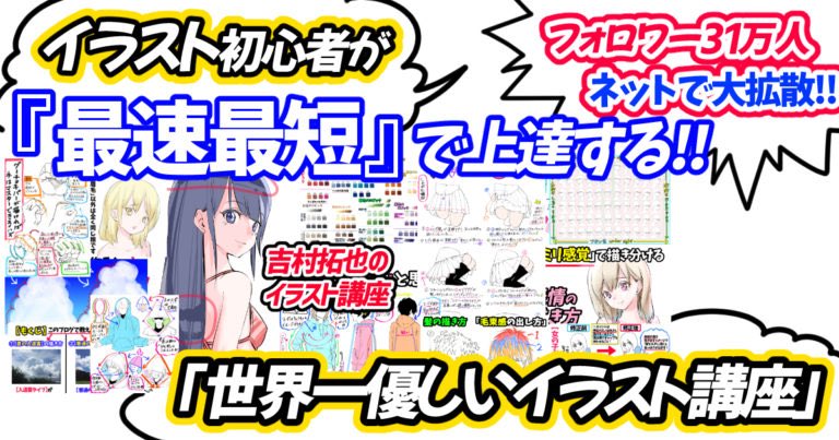 【FANBOX講座】でイラスト勉強してみたいけど有料登録が不安‼️っていう人へ↓
https://t.co/GQLLWotbq7
↑ファンボックス講座がどんな感じなのかを【ブログ】で丁寧に書いてみました✨

絵が上手くなりたい!!
というたくさんの人が登録してくださり、模写やトレースなど練習に使用してくれています☺️ 