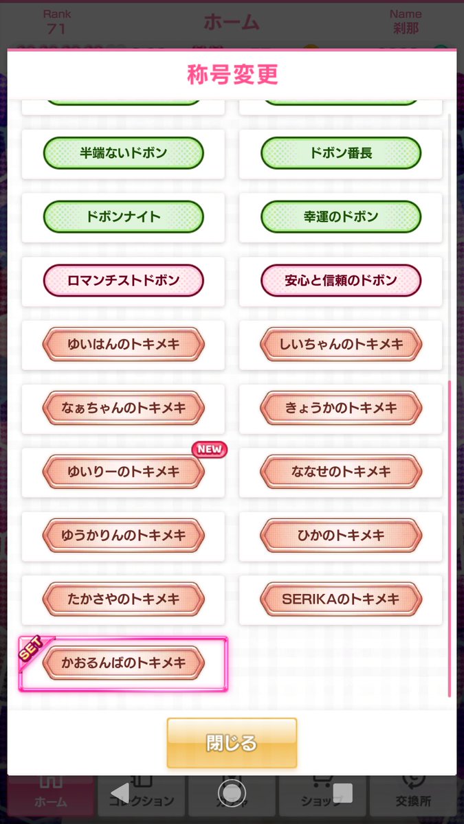 刹那 泡沫夢幻 ポケモン剣盾 鎧の孤島 冠の雪原 ガラルギャロップ Lv 100 ﾎﾟｹﾙｽ感染済み ｽﾃｲﾀｽ こんな感じ 参考にしてね ﾟdﾟ B ピカチュウ ミュウ 東京ミュウミュウ 誰が造ってくれと頼んだ 山寺宏一voice 歩き続けて何処までも往