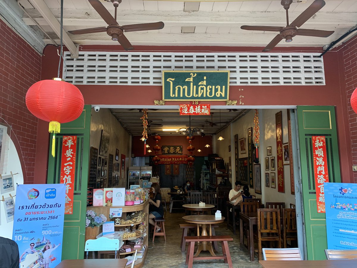 ben_178_C's tweet photo. มรึงงงงงง กูไม่ไหวแล่วว.     มาเที่ยววว บ้านเต๋ กินข้าว บ้านเต๋ 🥺 (1)

#itoldsunsetaboutyou
#แปลรักฉันด้วยใจเธอ
#บกพพ https://t.co/UXRwRIsawN
