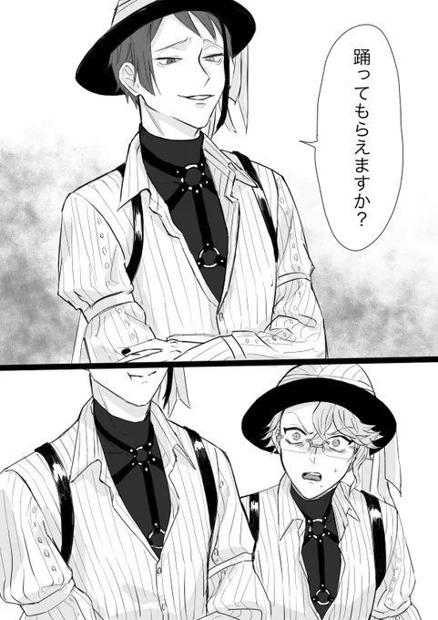⚠️ハロイベ4衝撃ネタバレ⚠️

個人的一番好きな4章?ちゃんシーン 