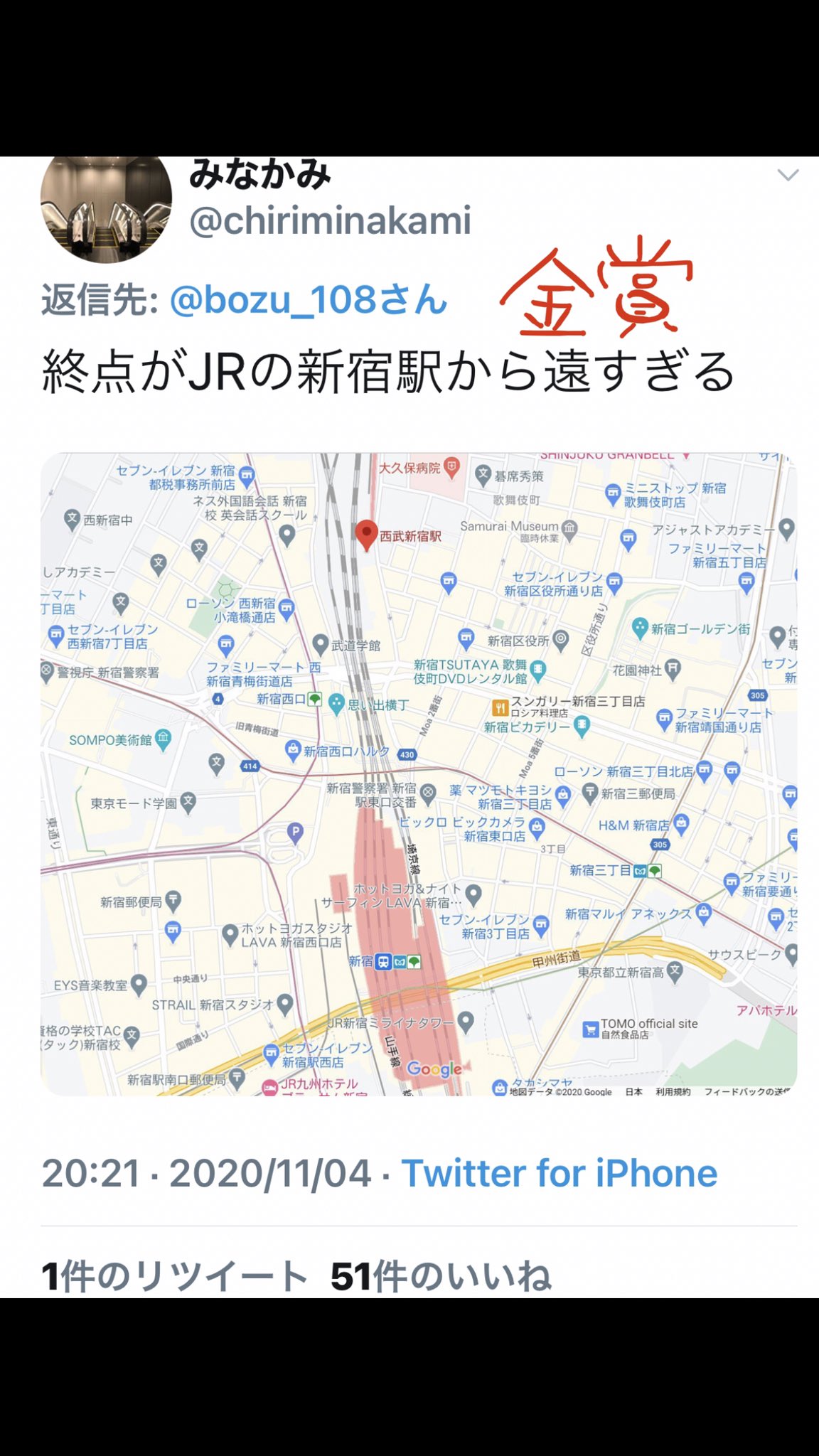 تويتر 坊主 على تويتر 西武新宿線使っている人にしか分からないこと 最優秀賞 Jr新宿駅に行くのに 高田馬場から 山手線で行くか 西武新宿から歩くかでかなり迷う 入選 花小金井 小平間に東小平 廃駅 が復活してほしい 人身事故でない限り止まらないことで定評の