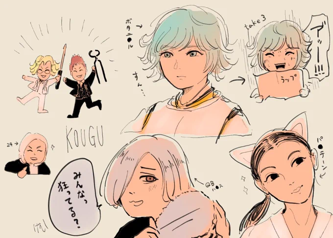 一度は描いてみたかった…⚒ 
