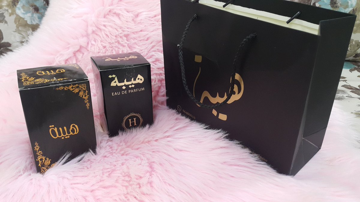 معا في #دعم_مشاريع_الشباب ومع مشروع هيبة للعطور لأحد الشباب العمانين، عطورات جميلة جدا من تجربة.. ادعموهم بإعادة تغريدة يستاهلوا.. وشكرا هيبة للعطور على الهدية..
التوصيل كل أرجاء السلطنة..
للتواصل/ 96400010
حساب انستجرام/ haibah.pefume