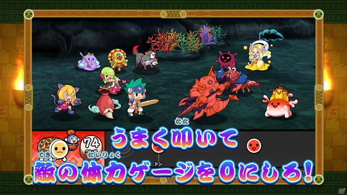 ドコドン rpg パック 太鼓 の 達人 どん 太鼓の達人 ドコどんRPGパック