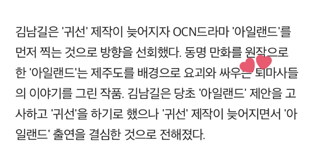 예? 퇴마사요?