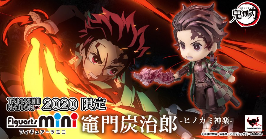 日の呼吸の使い手一覧 ヒノカミ神楽を使う3人の共通点は やあ 僕の漫画日記