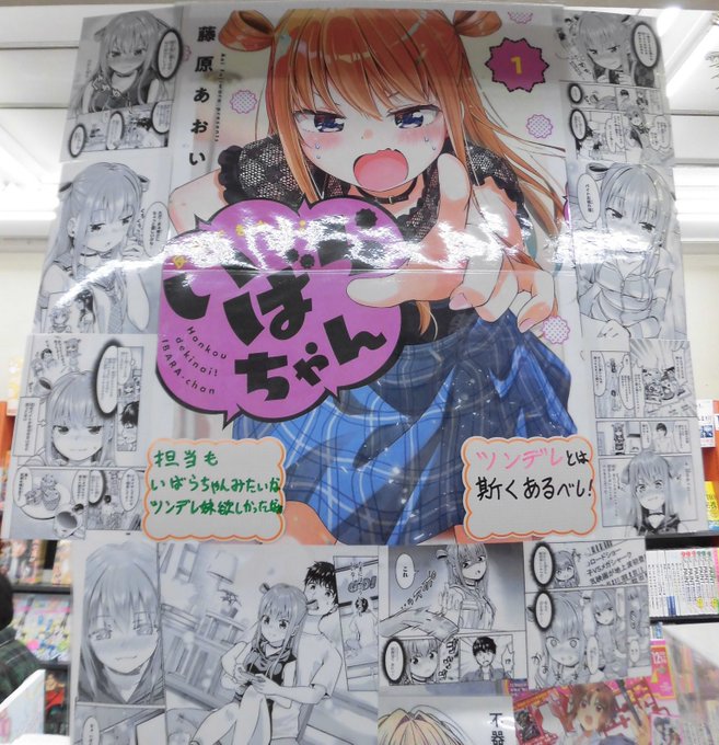 藤原のtwitterイラスト検索結果