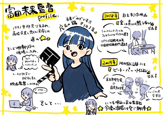 泣いたことがないなんて嘘つきめのtwitterイラスト検索結果 古い順