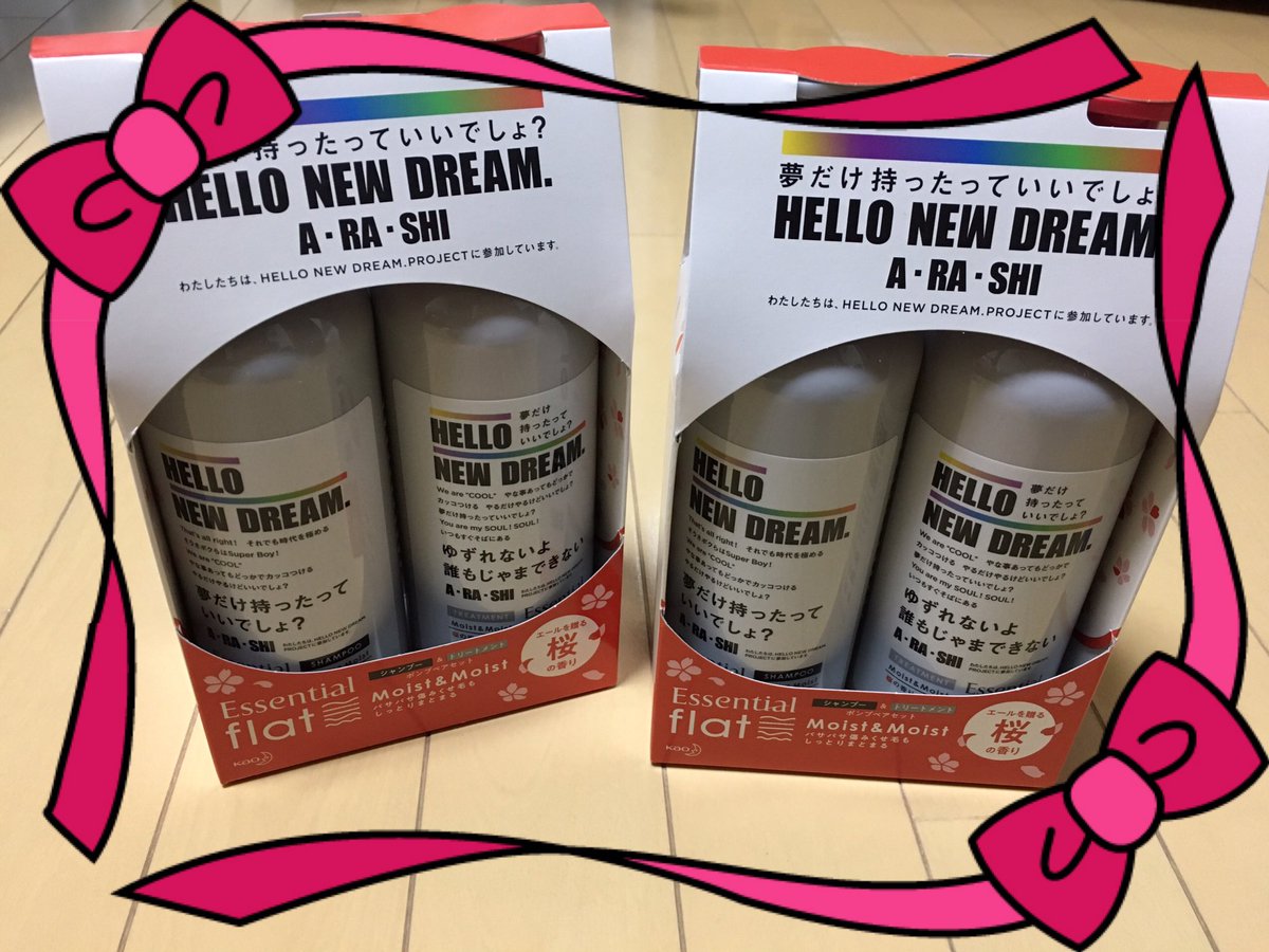 bear8964's tweet photo. みーつけた😆❤️嬉しい〜
#essentialflat
#HELLONEWDREAMPROJECT https://t.co/JFqCnlYATf