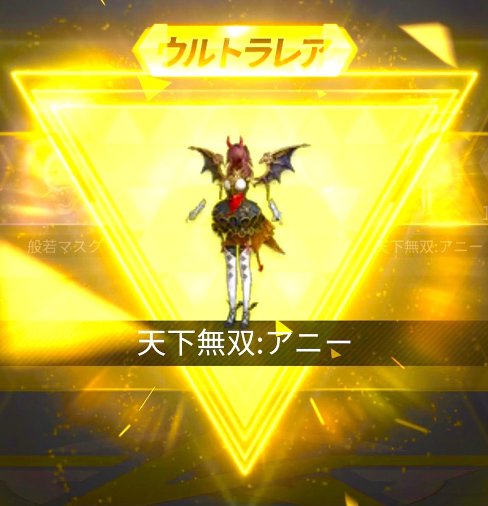 最も選択された 荒野行動 アニー イラスト Okepictq84j