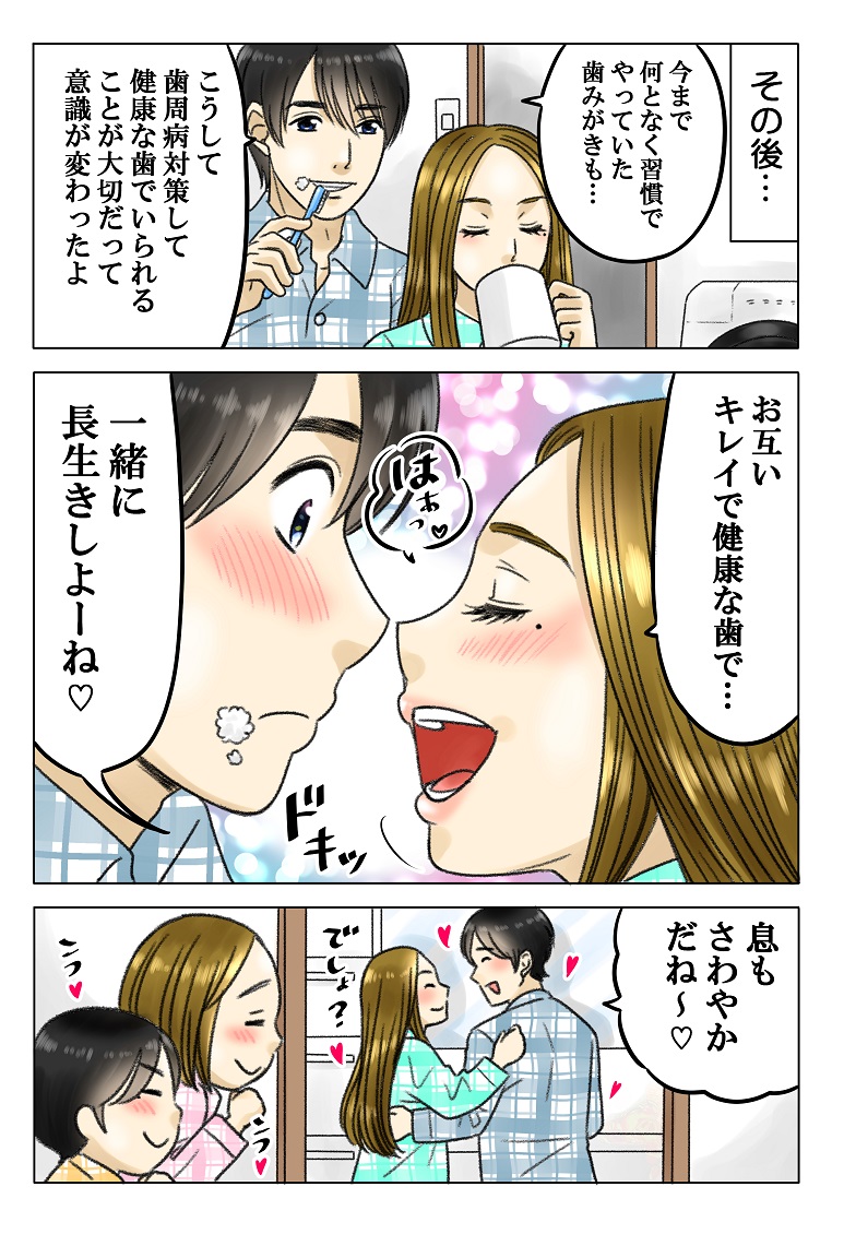ある夫婦が健康な歯の大切さに気付く話

体験はこちら→
https://t.co/J7jpssxFdq

#スマートコンシェルジュ #サンスター #ガム #ハブラシ #PR 