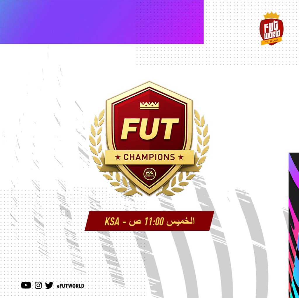 فوت ورلد 🏆 tweet media