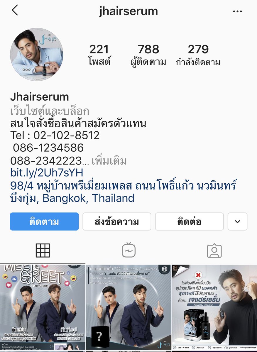 ch_model's tweet photo. ดันเยอะๆ เดะมีของมาฝาก 

 #Jhairserumxเข้มหัสวีร์ https://t.co/hETMnMwSZ1