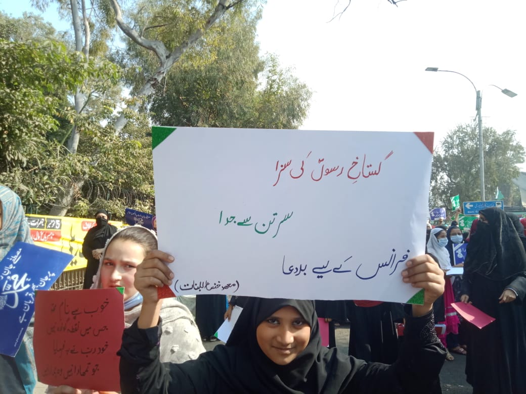 saimaafrozmalik's tweet photo. #JIWomenProtestAgainstFrance
#Lahore...the youth of today have the same spirit as their elders https://t.co/zoy2yir3O4