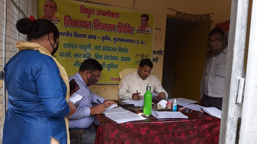 ee_mzn's tweet photo. आज  दिनांक 05/11/2020 मे महावीर चौक बिजलीघर घर पर जन सुविधा के लिए एक केम्प का आयोजन कराया गया है.. जिसमे उपभोक्ता जाकर अपने खराब मीटर, ख़राब बिल, और उपभोक्ता कि बिजली  से जुड़ी सभी दिक्कत का समाधान सीधे बिजलीघर घर पर जाकर करा सकते है https://t.co/uWJ2qaLHM8