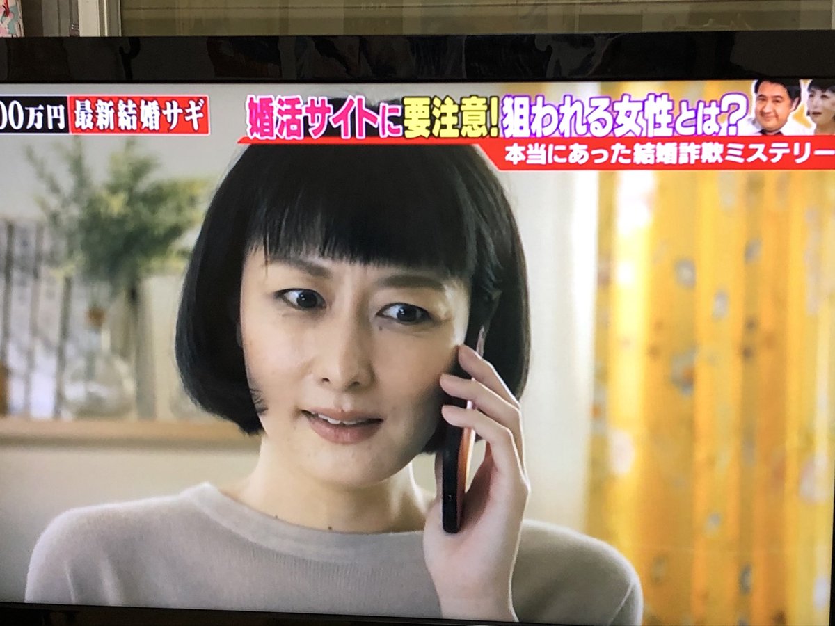 ワ ルド極限ミステリーなんで録画されてるんだっけ って思ってたら鳥居みゆきさん出てるんだった 鳥居さんってなにげ演技上手なんですよね ツイレポ ワ ルド極限ミステリーなんで録画されてるんだっけ って思ってたら鳥居みゆきさん出てるんだった 鳥居さんってなにげ演技上手なんですよね ツイレポ