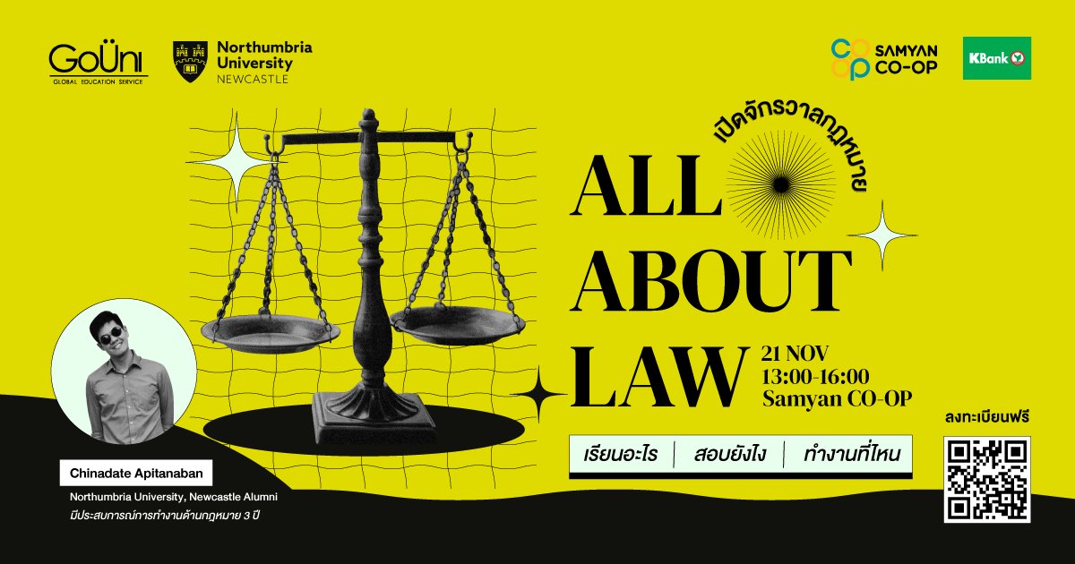 Samyan_CoOp's tweet photo. ⚖ All About Law #เปิดจักรวาลกฎหมาย  

พูดคุยกับศิษย์เก่าที่เรียนจบด้านกฎหมายจาก UK เจาะลึกหลักสูตรเฉพาะทางต่างๆ ขั้นตอนการสมัครเรียน เทคนิคการเขียน SOP ให้โดนใจมหาวิทยาลัย ไปจนถึงการสอบสนามจิ๋วและการทำงาน!   

สำรองที่นั่งฟรี: https://t.co/kn59289LNa (จำนวนจำกัด) https://t.co/4tVPlC4SXm
