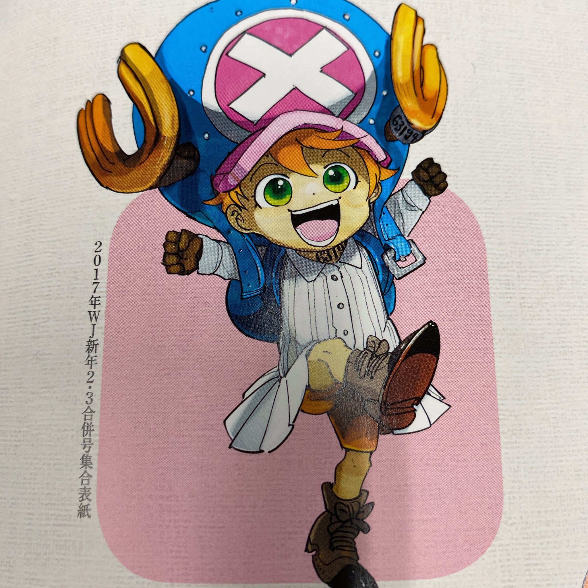 約束のネバーランド 公式 発売記念 Art Bookを楽しみ尽くそう その１ Wj合併号で掲載した集合表紙の一部を紹介 季節ならではのイラストや ジャンプのキャラクターに扮装したエマも 集合表紙では隠れてしまっていた 全身 イラストも見ることが